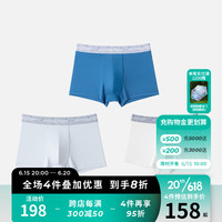 moodytiger儿童内裤2023夏季新款男女童平角三角柔软透气速干内裤 蓝灰白 150cm