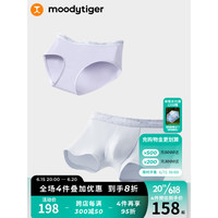 moodytiger儿童内裤2023夏季新款男女童平角三角柔软透气速干内裤 紫粉白 150cm