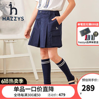 哈吉斯 女童裙裤 藏蓝 145