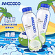 INNOCOCO 椰子水350ml*12瓶饮料整箱装 泰国进口 100%天然椰青椰汁 NFC果汁