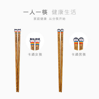 CORN 玉米 实木筷子儿童家用木质宝宝一人筷女孩6一12岁家庭5专用木筷8