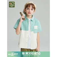 LABI BABY 拉比 男童衬衣儿童衬衫短袖夏装中大童装衣服半袖翻领上衣薄款夏季新款 细条拼接绿色 150