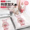 真空压缩袋压缩收纳袋被子搬家打包袋子整理袋特大装衣服开学必备