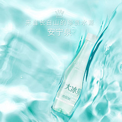 EVERGRANDE SPRING 恒大冰泉 长白山饮用水 350ml*24瓶  整箱装