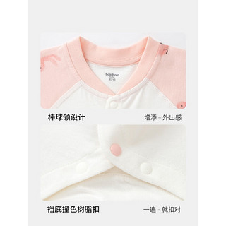 巴拉巴拉新生婴儿衣服宝宝连体衣睡衣满月服2023新款爬服萌趣舒适 白红色调00316 66cm