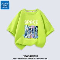 真维斯(Jeanswest)男童短袖2023新款儿童T恤男孩纯棉上衣中大童夏天休闲百搭半袖 果绿 拼贴宇航 100cm