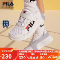 FILA 斐乐 童鞋儿童鞋子2023夏季潮男女童透气网面小童运动鞋