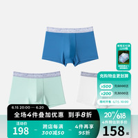 moodytiger儿童内裤2023夏季新款男女童平角三角柔软透气速干内裤 绿蓝白 140cm