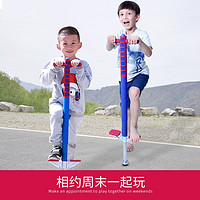 NEW CLASSIC TOYS 儿童跳跳杆玩具户外娃娃跳青蛙跳蹦蹦跳高小孩运动弹跳器长高神器