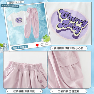 优优1点女童夏装洋气时髦2023新款儿童短袖套装夏季薄款中大童休闲两件套 16012粉色+9889白色 150cm