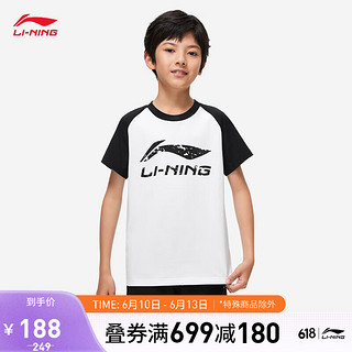 李宁童装套装男小大童2023新款运动生活系列经典LOGO运动服YWBT035 标准白/黑色-1 110