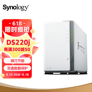 Synology 群晖 DS220j 双盘位NAS（RTD1296、512MB）