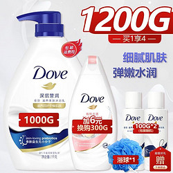 Dove 多芬 沐浴露1kg 香味持久滋养嫩肤保湿沐浴乳液男女士通用 深层营润1000g