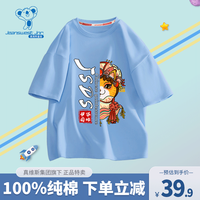 真维斯(Jeanswest)童装男童短袖t恤夏季儿童运动服潮酷夏装2023新款女孩薄款上衣 天蓝衣爱国粹cat 140