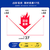 JVR 杰威尔 男士清爽控油洗面奶 120g*2支