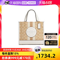 COACH 蔻驰 DEMPSEY 老花单肩斜挎包 C8417