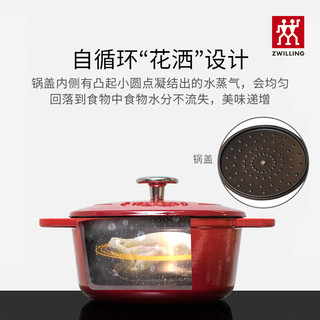 ZWILLING 双立人 Style系列 40501-463-Z 锅具5