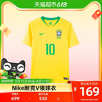 NIKE 耐克 童装 大童足球服球衣男童t恤运动短袖BV4308-749