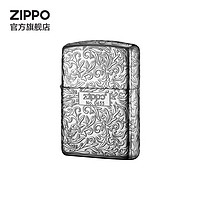 ZIPPO 之宝 ZBT-3-21C 盔甲唐草 充油打火机 古银色