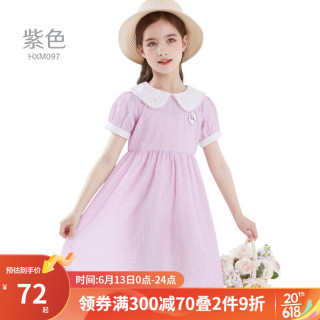 迪士尼（Disney）女童连衣裙儿童裙子2023新款爱莎公主裙短袖裙女孩夏装甜美 紫色 110cm