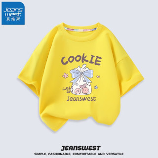 真维斯（Jeanswest）女童短袖夏季新款纯棉柔软儿童T恤2023中大童时尚休闲装女孩夏装 黄 包装曲奇 120cm