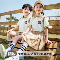 心可派儿幼儿园园服夏季短袖纯棉拍毕业照服装班服小学生校服运动会套装 女款=短袖+裙子 130码