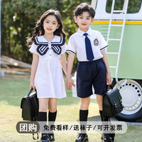 心可派儿幼儿园园服夏季英伦学院风儿童校服套装小学生班服夏季毕业照服装 女款=连衣裙 130码