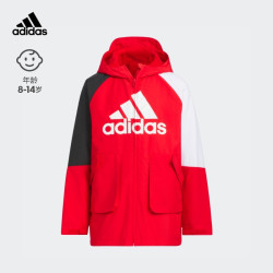 adidas 阿迪达斯 官方轻运动男大童抗风透湿疏水宽松连帽夹克外套