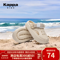 Kappa Kids卡帕童鞋儿童凉鞋女童洞洞鞋夏季新款包头防滑软底男童外穿凉拖鞋 米色 30码/内长20.1cm适合脚长19.1cm