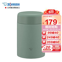 ZOJIRUSHI 象印 ZO JIRUSHI）闷烧杯罐保温饭盒SW-KA52绿色520ml不锈钢大容量便携学生便当盒