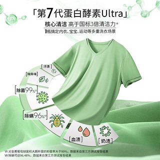 宝莹（Persil）汉高进口强效洗衣液 酵素去渍除菌抑菌除螨 内衣宝宝洗护衣清香 洗衣液1.35L