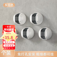 优勤（YOUQIN）拖把壁挂夹挂钩免打孔强力粘胶卫生间浴室多功能墙面扫把固定挂架 灰白5个装