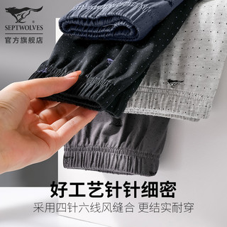 七匹狼纯棉内裤男士四角裤全棉裤衩抗菌短裤透气运动男式平角裤头 83206混色1全身防螨抗菌 XL