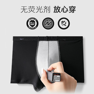 七匹狼纯棉内裤男士四角裤全棉裤衩抗菌短裤透气运动男式平角裤头 83206混色1全身防螨抗菌 XL