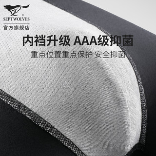 七匹狼纯棉内裤男士四角裤全棉裤衩抗菌短裤透气运动男式平角裤头 83206混色1全身防螨抗菌 XL