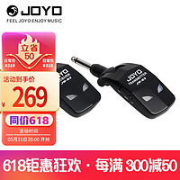 JOYO 卓乐 JW-03无线音频发射接收器 乐器电吉他贝斯充电音频连接器