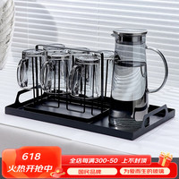 青苹果(QINGPINGGUO)玻璃凉水壶家用耐高温凉白开水杯子防爆大容量装水茶壶套装 烟灰四季壶套装B