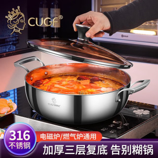 厨贵妃（CUGF）双耳汤锅316不锈钢火锅家用锅大容量不粘锅煮锅电磁炉专用火锅盆 316不锈钢锅-28cm