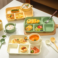 摩登主妇减脂分格餐盘减脂月子餐具一人食早餐盘儿童陶瓷快餐盘子 米白五格陶瓷餐盘