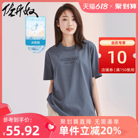 佐丹奴凉感短袖t恤女新款黑科技冰氧酷针织压花圆领上衣05322399 96 杏色 XL 加大码