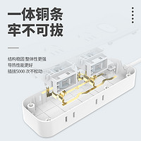 家装季：AIKEDUN 艾克盾 主动灭火插排2插位7孔0.8米独立开关