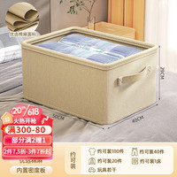 邦尼美家 BANNMEIJIA衣服裤子收纳盒家用抽屉式衣柜分层整理箱裤子衣物宿舍卧室储物筐 72L-卡其色