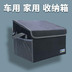 vks 未克思 汽车后备箱储物箱 折叠车载收纳箱 可水洗宠物箱透气 多功能车内尾箱整理箱置物用品 v-9001黑色