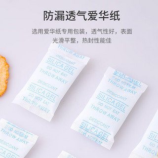 Dienmern 鼎盟 硅胶干燥剂5g