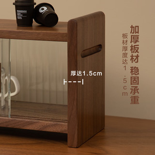梵瀚（FANHAN）黑胡桃木置物柜双层桌面水杯防尘收纳柜带门杂物收纳 玻璃款