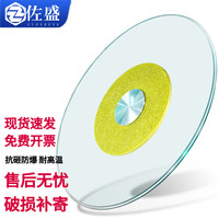 佐盛餐桌转盘旋转底座家用酒店饭店圆桌钢化玻璃转台 直径108cm加厚款