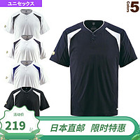 DESCENTE 迪桑特 棒球衫/2粒扣/比赛服（DB-205） 白色x黑色 L
