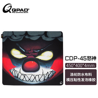 QPAD酷倍达新品 CDP-45高滑度速度版微粗面电竞鼠标垫考杜拉 CDP-45怒神
