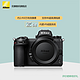 Nikon 尼康 Z 6II 全画幅 微单相机 黑色 Z 24-70mm F2.8 S