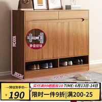 乐造（LEZAO）实木色鞋柜家用门口2023新款收纳省空间玄关入户门厅柜鞋架 橡木色90*30*100cm 默认1